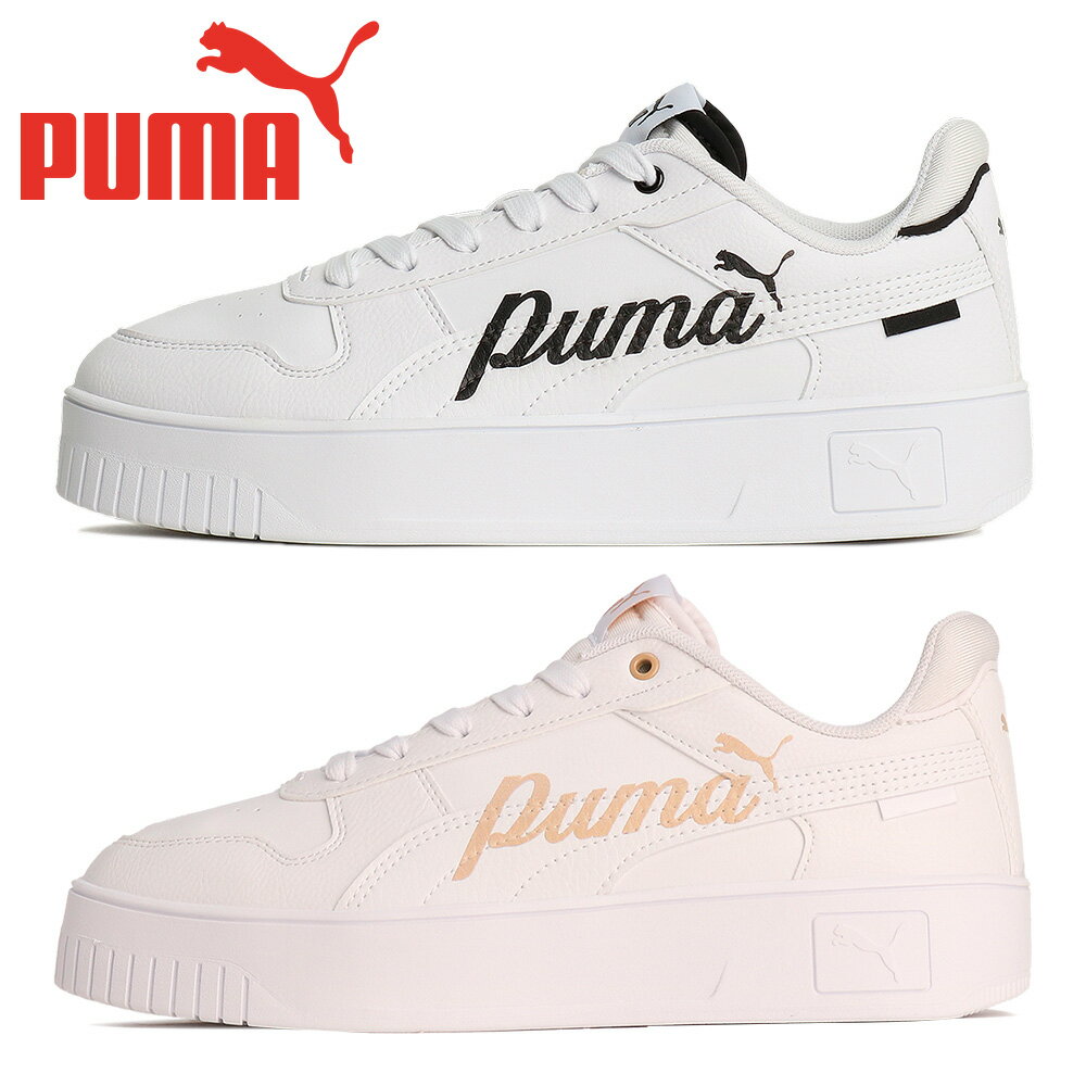 プーマ スニーカー レディース キャリーナ ストリート 400275 PUMA コートスニーカー 厚底