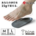 Re:getA リゲッタ バイン bine bi-001 ブラック: BLACK 接地面積を広げ、足裏にしっかりフィット。 歩くときに生じる負担を程よく支えて緩和してくれるインソール 重量:1足30g 素材 ポリプロピレン 生産国:日本 メーカーサイトに基づいて掲載しています 当店では実店舗での販売、他ショッピングモールでのネット販売もおこなっており、在庫を共有している為、在庫が常に変動しております。 その為、在庫反映までの時間差等により在庫切れが発生する場合がございます。 これにより、ご注文後でも商品をご用意できない場合がございますので予めご了承いただきますようお願い致します。 なお、店舗倉庫の都合上契約仕入先在庫を利用する場合もございます。 ※ディスプレイ画面等の環境上、ページで見た色と実際の商品の色とは多少違う場合がございます。 (BBJHBI Re:getA リゲッタ M(22.0cm~24.5cm) L(25.0cm~28.0cm) 黒)