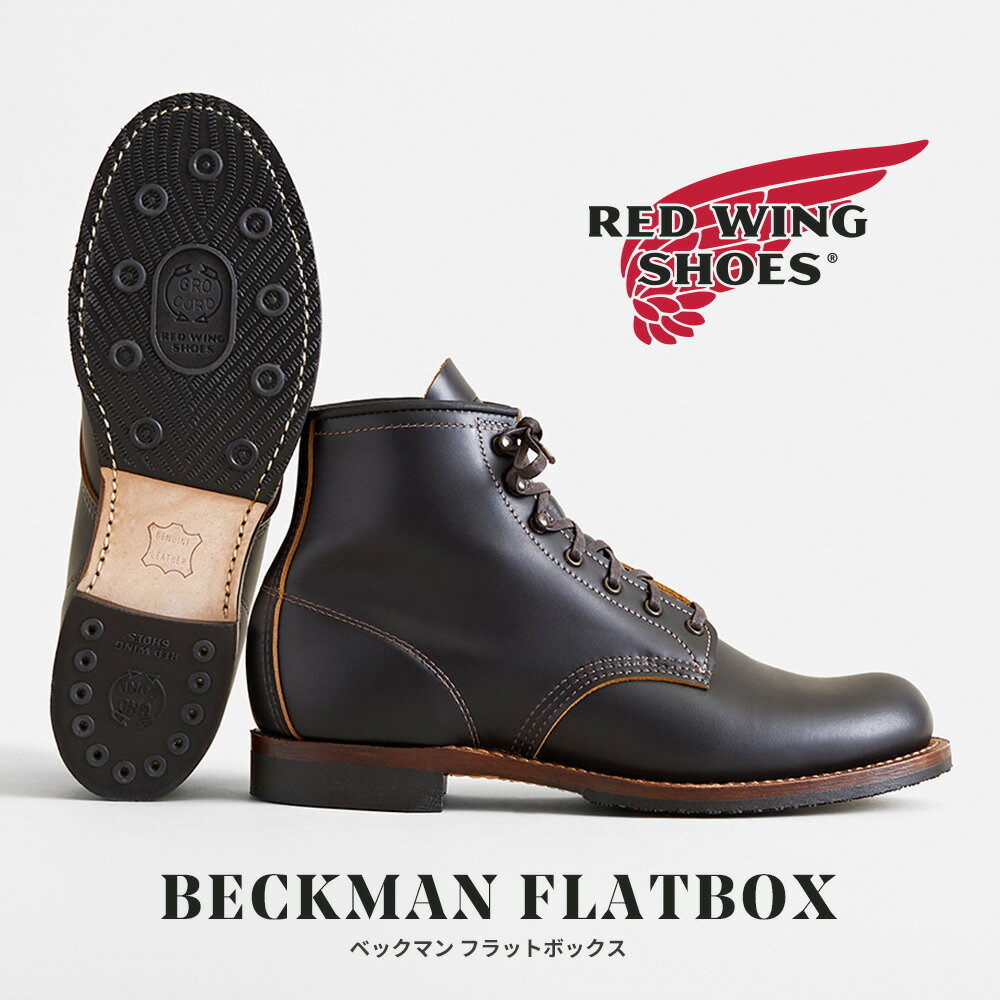 【全国送料無料】 RED WING ブーツ メンズ ベックマン フラットボックス 9060 レッドウ