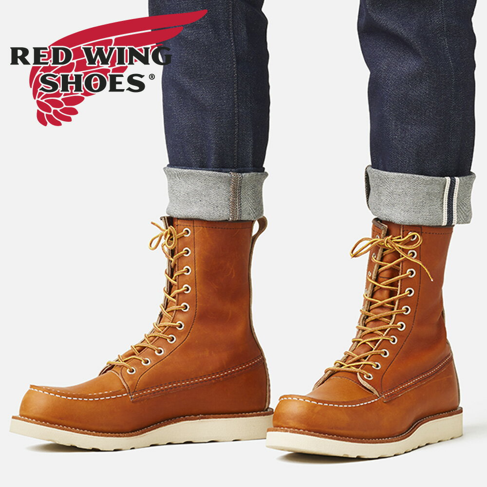 【全国送料無料】 RED WING ブーツ メンズ 8インチ クラシックモック 0877 レッドウィング 8" CLASSIC MOC 本革 レースアップブーツ 米国製 オロ/レガシー