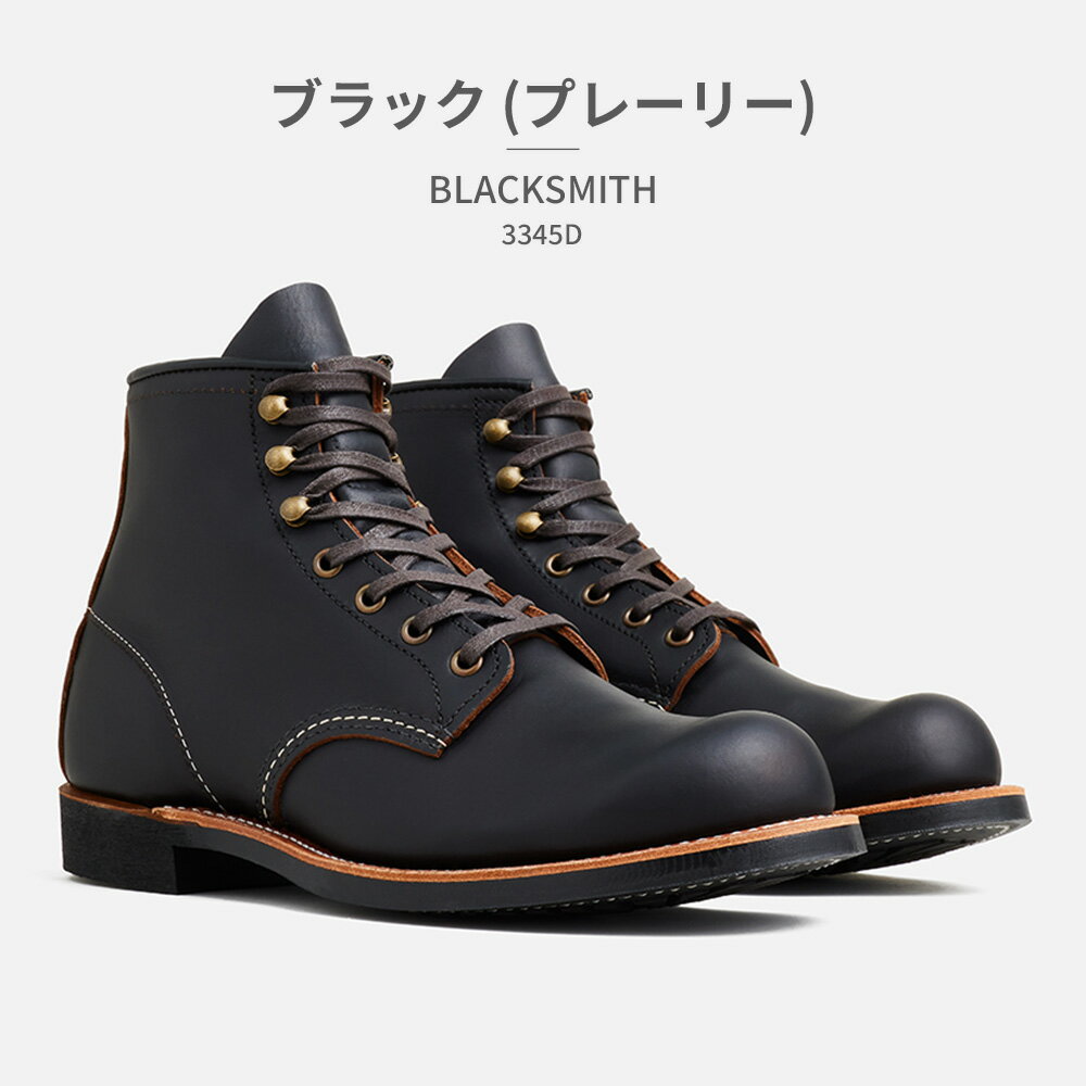 RED WING (レッドウィング) サイドゴアショートブーツ ブラック サイズ:9