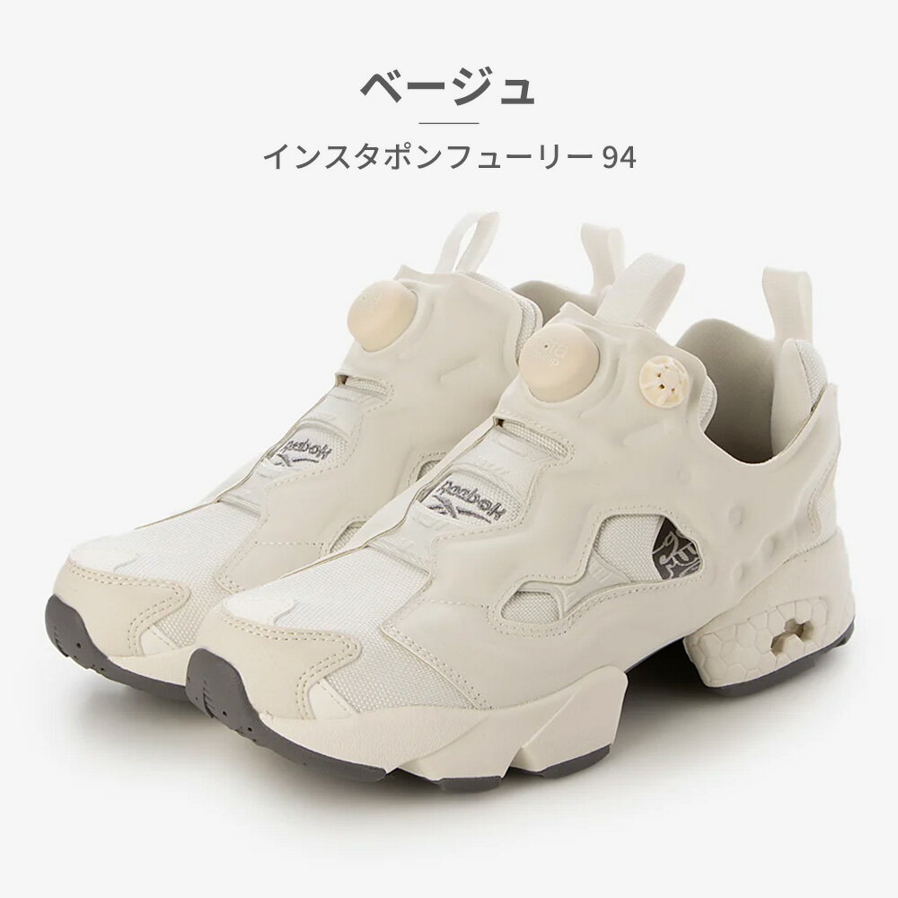 楽天市場】リーボック ポンプフューリー（靴サイズ（cm）26.5）（靴