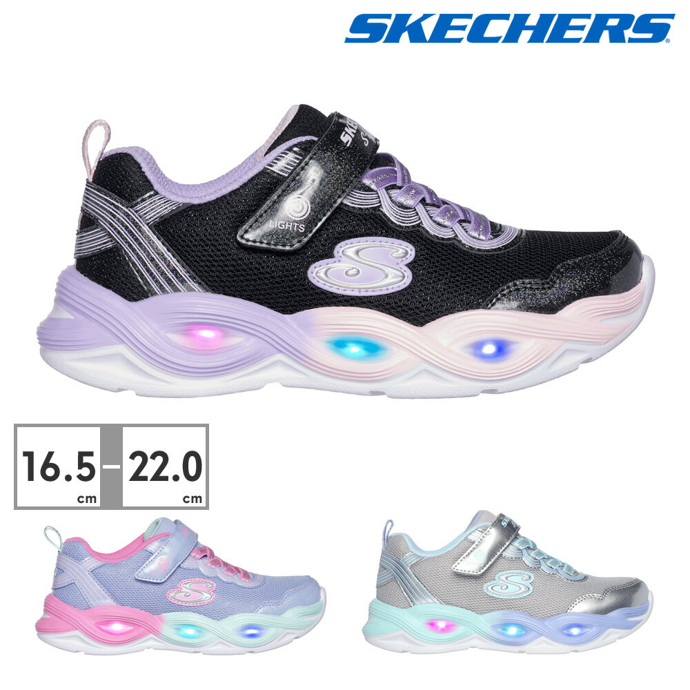 【お買い物マラソン】 【送料無料】 スケッチャーズ スニーカー キッズ Sライツ ツイスティー グロウ 303717L SKECHERS Skechers S Lights TWISTY GLOW 厚底 光る靴 メルヘンチック