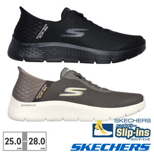 スケッチャーズ スリッポン メンズ スリップインズ ゴーウォーク フレックスハンズアップ 216496 SKECHERS Slip ins GO WALK Flex Hands Up【ラッピング不可】 スポーツ トレーニング 洗濯機洗い