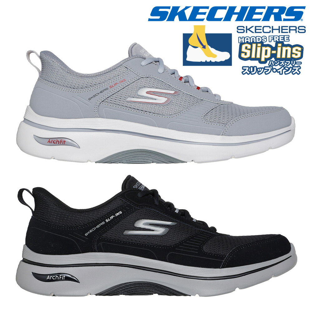 【スーパーセール】 【全国送料無料】 スケッチャーズ スニーカー メンズ 216650 SKECHERS Slip ins GO WALK ARCH FIT 2.0 SEARED ハンズフリー スリップインズ ウォーキング