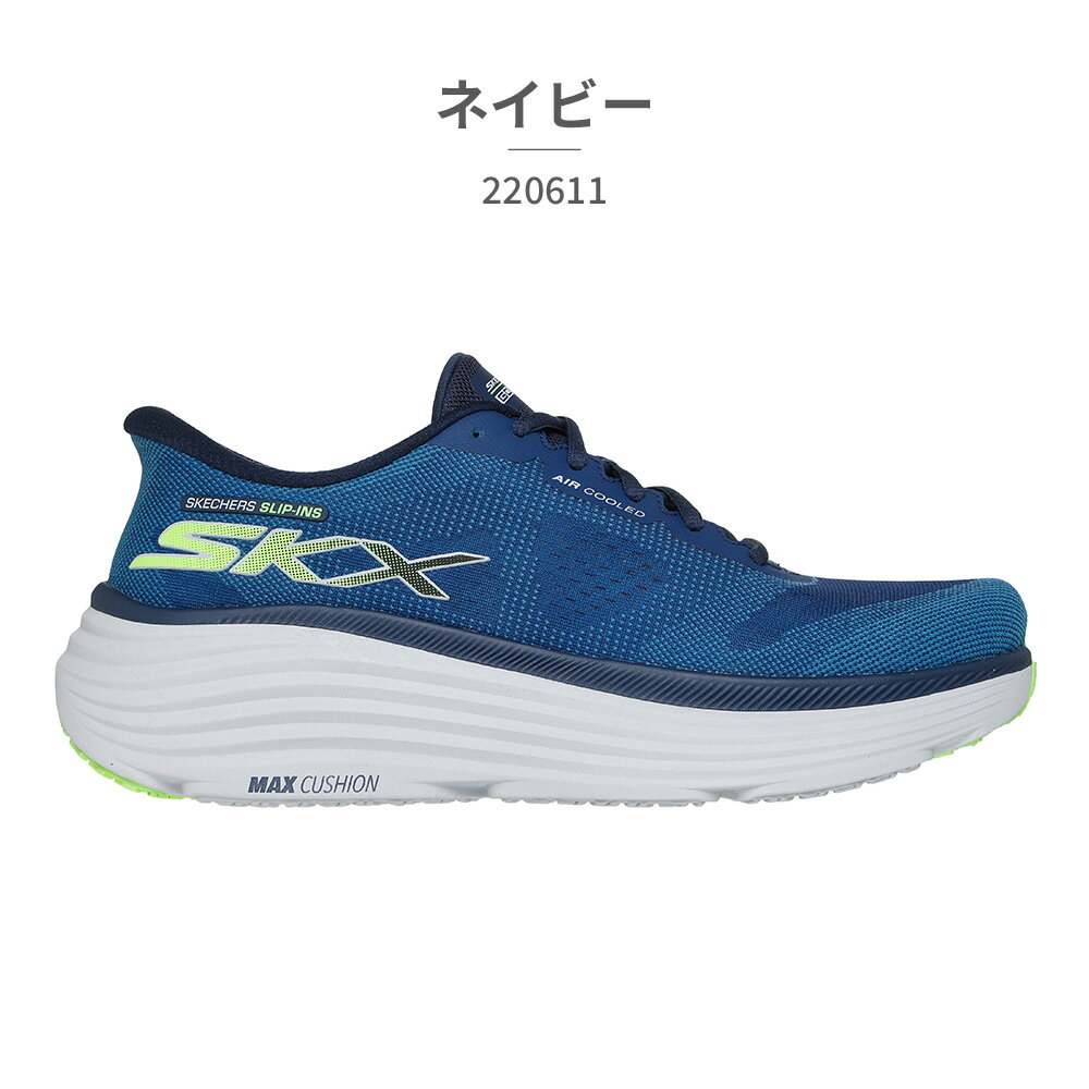 楽天市場】スケッチャーズ(靴サイズ(cm)27.5)(スニーカー 楽天市場】スケッチャーズ(靴サイズ(cm)27.5)(スニーカー