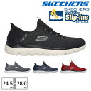 【送料無料 あす楽】 スケッチャーズ スリップインズ スニーカー スリッポン メンズ サミット キーペース 232469 SKECHERS Slip ins Summits Key Pace スポーツ ランニング 軽量