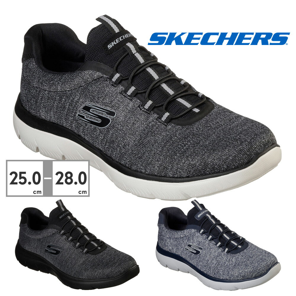 SKECHERS スリッポン メンズ サミッツ - フォートン 52813 BBK BKW NVY スケッチャーズ【ラッピング不..