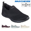 全国 スケッチャーズ スリッポン レディース アーチフィット リファイン アイリス 104545 SKECHERS Skechers Arch Fit Refine Iris スリッポン スポーティ コンフォート ワークアウト