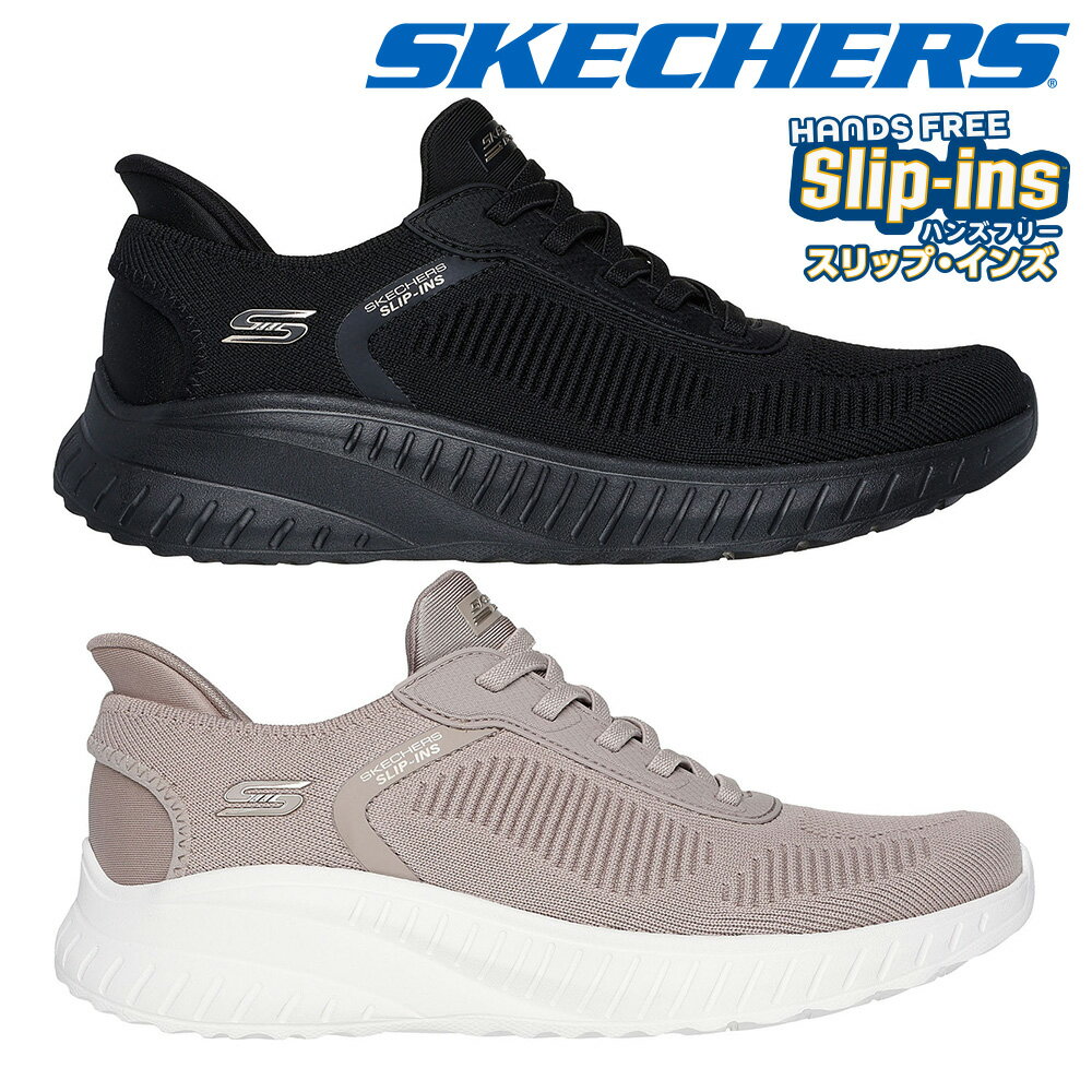 スケッチャーズ スニーカー レディース スリップインズ ボブス スポート スクワッド カオス 117497 117497W SKECHERS BOBS SQUAD CHAOS CURRENT MUSE