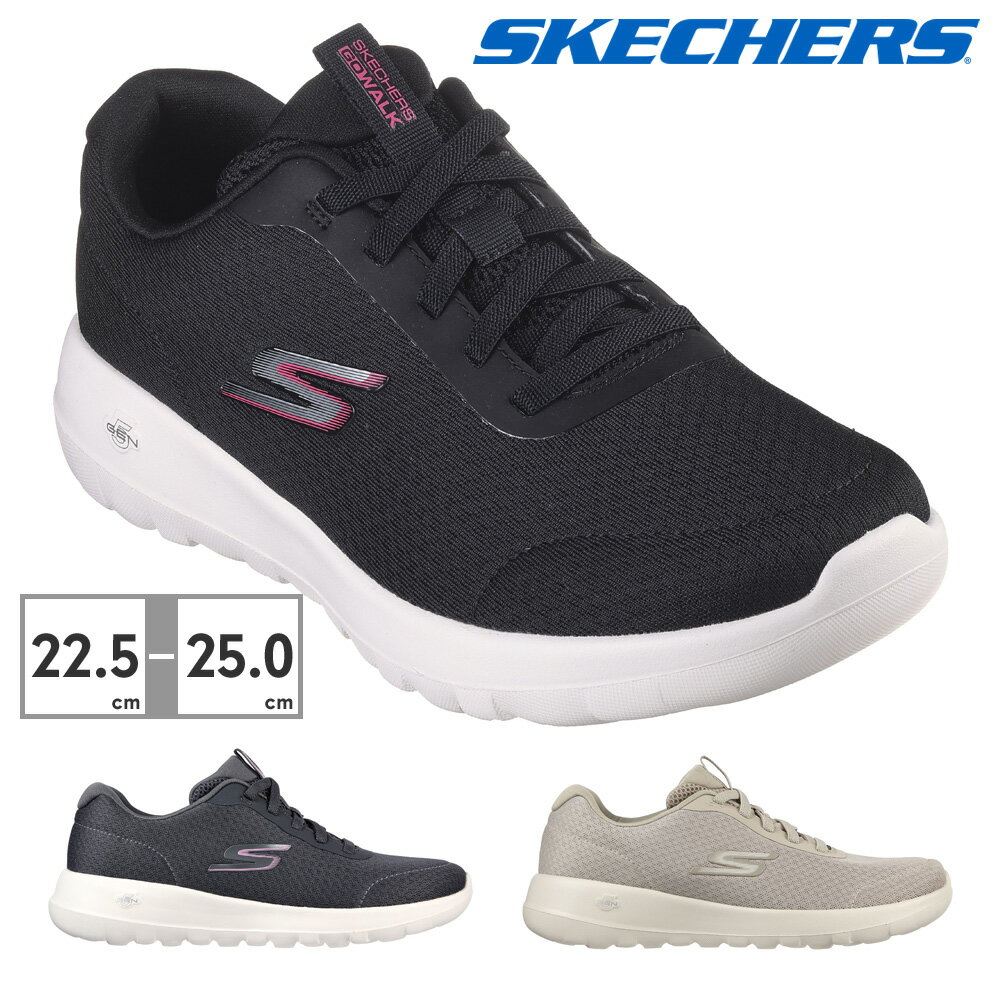  スケッチャーズ ウォーキング レディース ゴーウォーク ジョイ エクスタティック 124094 SKECHERS Skechers GOwalk Joy Ecstatic スニーカー スポーティ