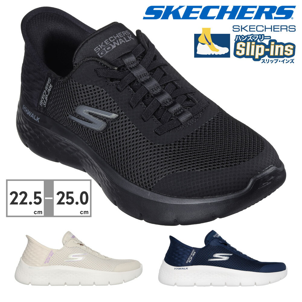     XPb`[Y EH[LO fB[X XbvCY S[EH[N tbNX Oh Gg[ 124836W SKECHERS Skechers Hands Free Slip ins Gowalk GRAND ENTRY X|[eB Xb|