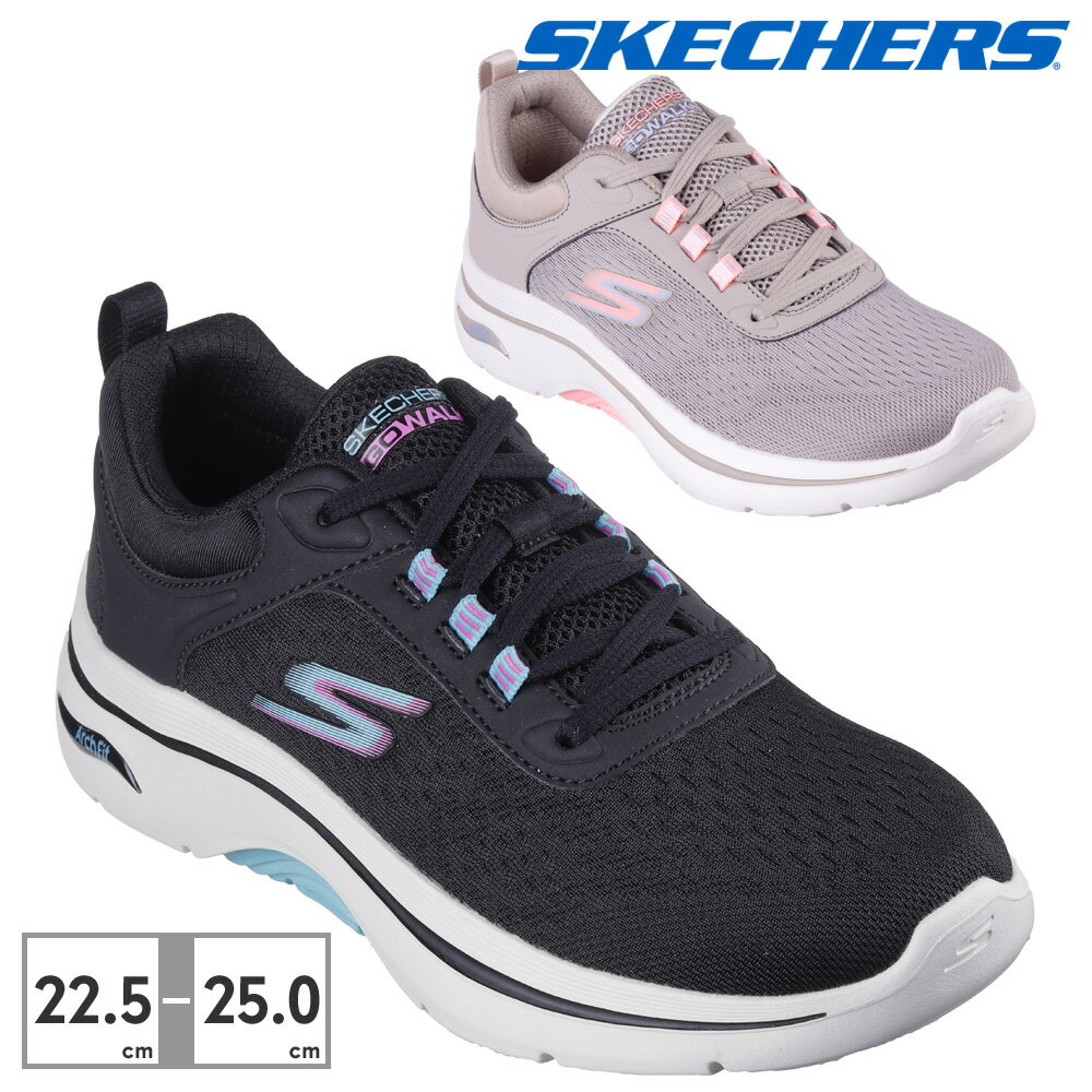  スケッチャーズ ウォーキング レディース ゴーウォーク アーチフィット 2.0 バリン 125314 SKECHERS Skechers GO WALK Arch Fit 2.0 Balin スニーカー スポーティ