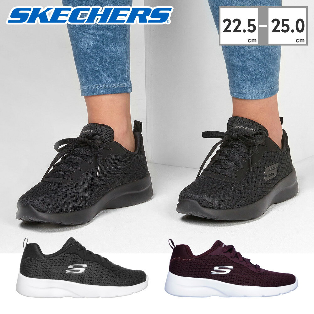 SKECHERS スニーカー レディース ダイナマイト - トゥ アイ 12964W スケッチャーズ Dynamight 2.0 Eye to Eye スポーツ トレーニング フィットネス 軽量 ワイドフィット【ラッピング不可】