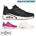  スケッチャーズ スニーカー レディース トレスエア ウノ レボリューション エアリー 177420 SKECHERS Skechers Street Tres Air Uno Revolution Airy 厚底 エアーソール ハイヒール