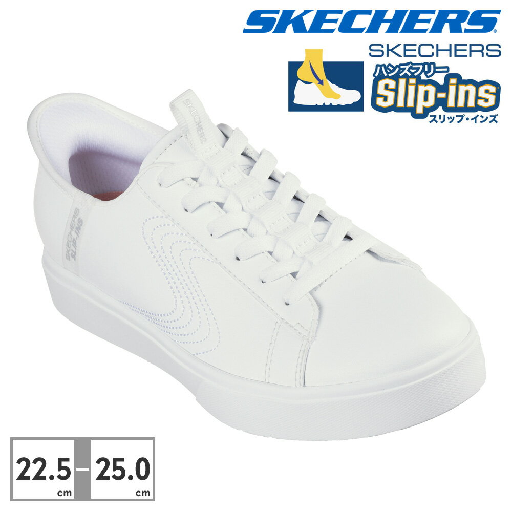 【全国送料無料】 スケッチャーズ スリップインズ レディース スニーカー エデンLX ロイヤル ストライド 185008 SKECHERS Skechers Slip ins Eden LX Royal Stride 厚底のサムネイル