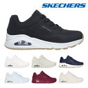 スケッチャーズ スニーカー レディース ウノ - スタンド オン エア 73690 SKECHERS Uno-Stand on Air 厚底 エアソール ヒール高さ3.8cm 人気 かわいい【ラッピング不可】