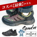 【全国送料無料 あす楽】 SPEEDER スニーカー メンズ SP-4...(4)
