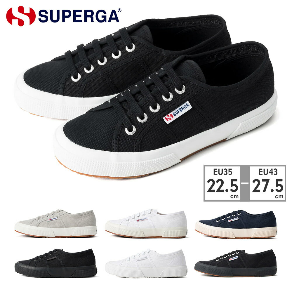 スペルガ スニーカー メンズ 【全国送料無料】 SUPERGA スニーカー メンズ レディース コート クラシック S000010 506 901 933 997 C42 F83 996 スペルガ 2750 COTU CLASSIC 定番モデル