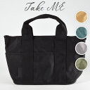 バッグ メンズ レディース 多機能トートバッグ 546722_BK 546723_BE 546724_NV 546725_GY 546726_KH Take Me ショルダーベルト付き 保冷ポケット 撥水