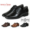 texcy luxe ビジネスシューズ メンズ ハイパフォーマンスモデル TU-7031 TU-7032 TU-7033 TU-7034 テクシーリュクス 本革...