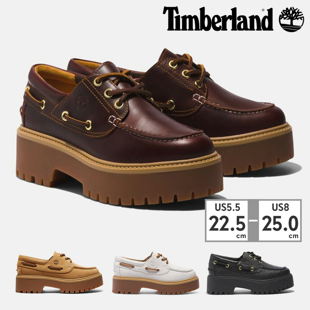【全国送料無料】 Timberland ブーツ 