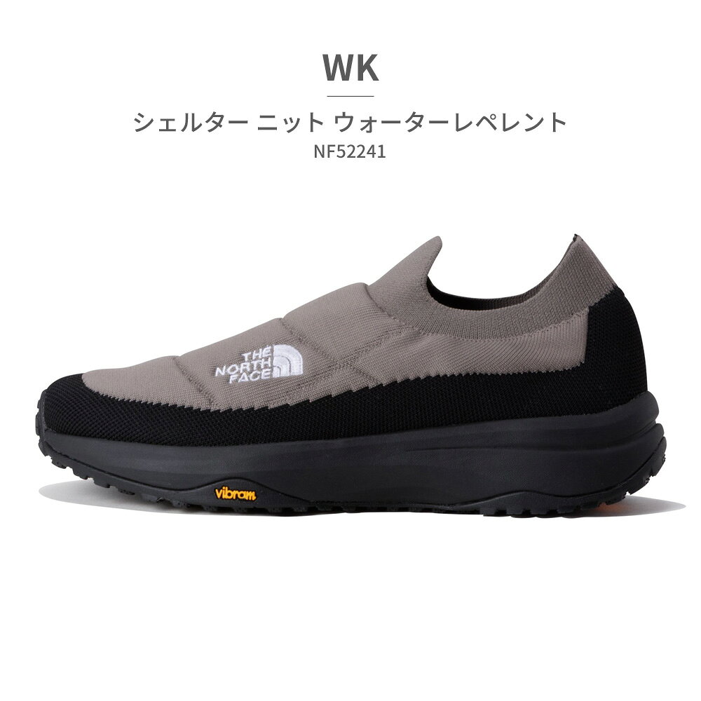 【値下げ不可】25cm ザノースフェイス　ブラック　シェルター ニット ミッド 25cm ザノースフェイスブラックシェルター ニット