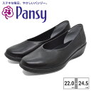 パンジー パンプス レディース パンジーオフィス 4078 Pansy 日本製 ビジネス ストレッチ 3E アーモンドトゥ ウェッジソール Vカット