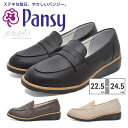 パンジー ローファー レディース FD100 Pansy フェ デ フルール fee des fleurs 3E シンプル 軽量ソール 抗菌