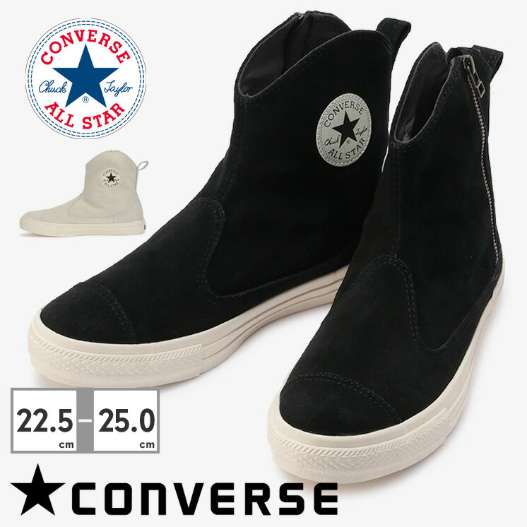 コンバース ブーツ メンズ レディース スエード オールスター ウエスタンブーツ 31307790 1SD185 1SD184 converse 2022秋冬 SUEDE ALL STAR WESTERNBOOTS II Z HI