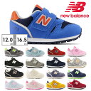 【39SHOP買い回り】 ニューバランス スニーカー キッズ IZ373 JN2 JO2 JP2 JR2 JS2 KB2 KG2 KN2 RI2 RS2 TA2 TC2 XS2 XT2 XU2 XW2 XY2 new balance ベルクロ 足育