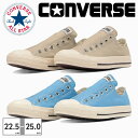 コンバース スリッポン メンズ レディース オールスター スリップ 3 ローカット 31308281 1SD296 1SD297 converse ALL STAR SLIP OX キャンバス 1