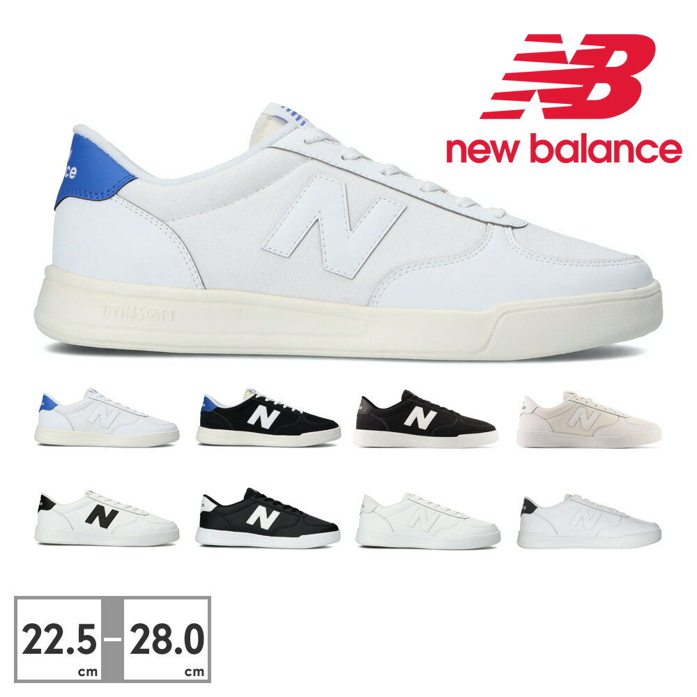 【お買い物マラソン】 ニューバランス スニーカー メンズ レディース CT30 CA2 CB2 CK2 CW2 SA2 SB2 SC2 SW2 new balance 軽量 コート DYNASOFT