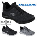 【スーパーセール】 スケッチャーズ スニーカー メンズ エリート フレックス - ハートネル 52642 BBK BKGY GYBK SKECHERS スポーツ ジム ウォーキング トレーニング