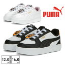 プーマ スニーカー キッズ ケーブン メイツ 389737 01 02 PUMA ベビー ファーストシューズ スポーティ アニマル バスケ レオパード