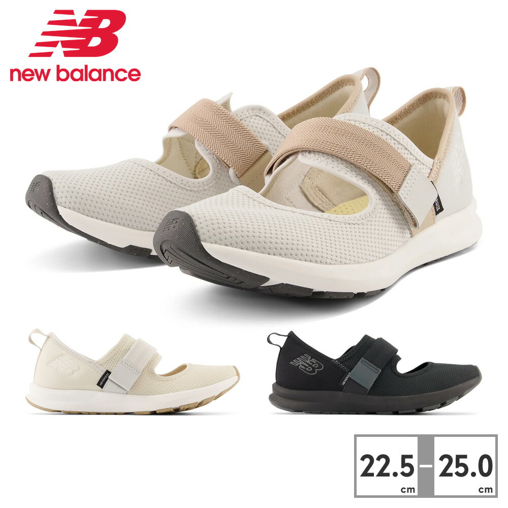 【お買い物マラソン】 ニューバランス スリッポン レディース エナジャイズ サマー WNRGSH A1 T1 V1 new balance 2023春夏 Nergize v1 Summer 女性限定モデル REVLITE ワイズB