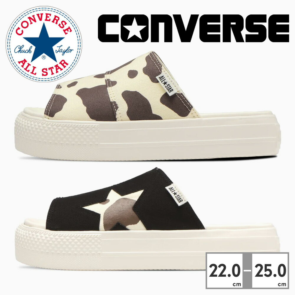  コンバース レディース カウスポット サンダル converse 2023春夏 ALL STAR PLTS COWSPOT SANDAL 厚底 シャワーサンダル ミュール スリッポン