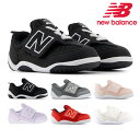 ニューバランス ファーストシューズ キッズ ニュービーファースト NW1ST new balance NEW B FIRST ベビー スニーカー