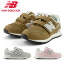 つるやで買える「【ランキング受賞】 【全国送料無料】 ニューバランス スニーカー キッズ PO313 new balance ベルクロ C-CAP」の画像です。価格は6,336円になります。