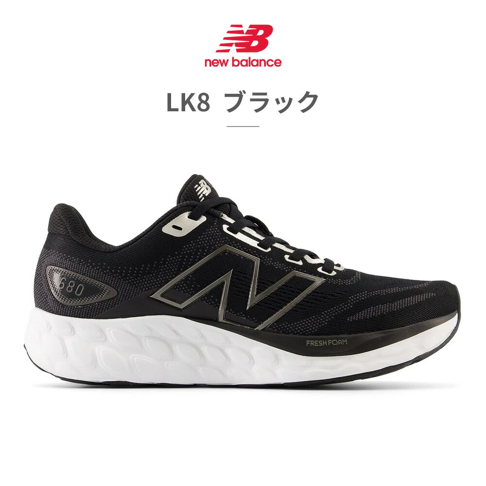 楽天市場】23cm(ブランドニューバランス・カラーブラック 楽天市場】23cm(ブランドニューバランス・カラーブラック