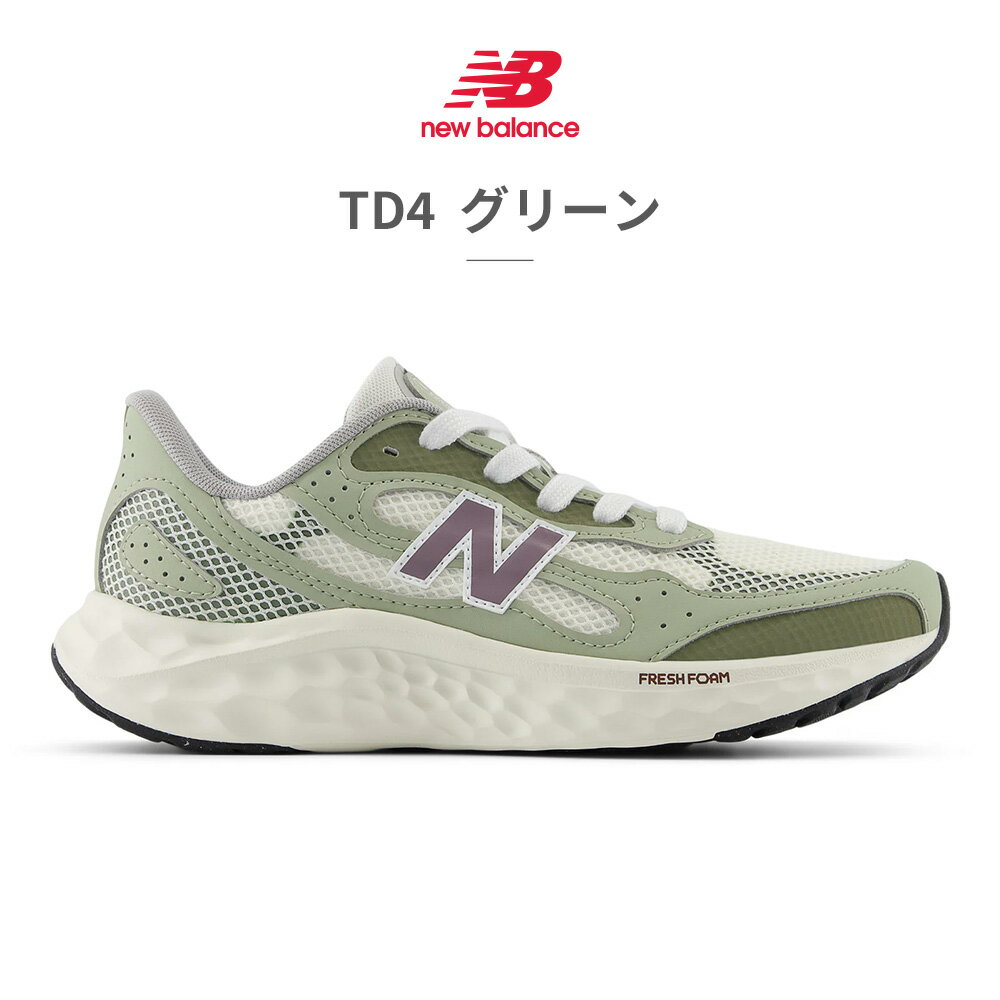 楽天市場】ニューバランス レディース(カラーグリーン 楽天市場】ニューバランス レディース(カラーグリーン