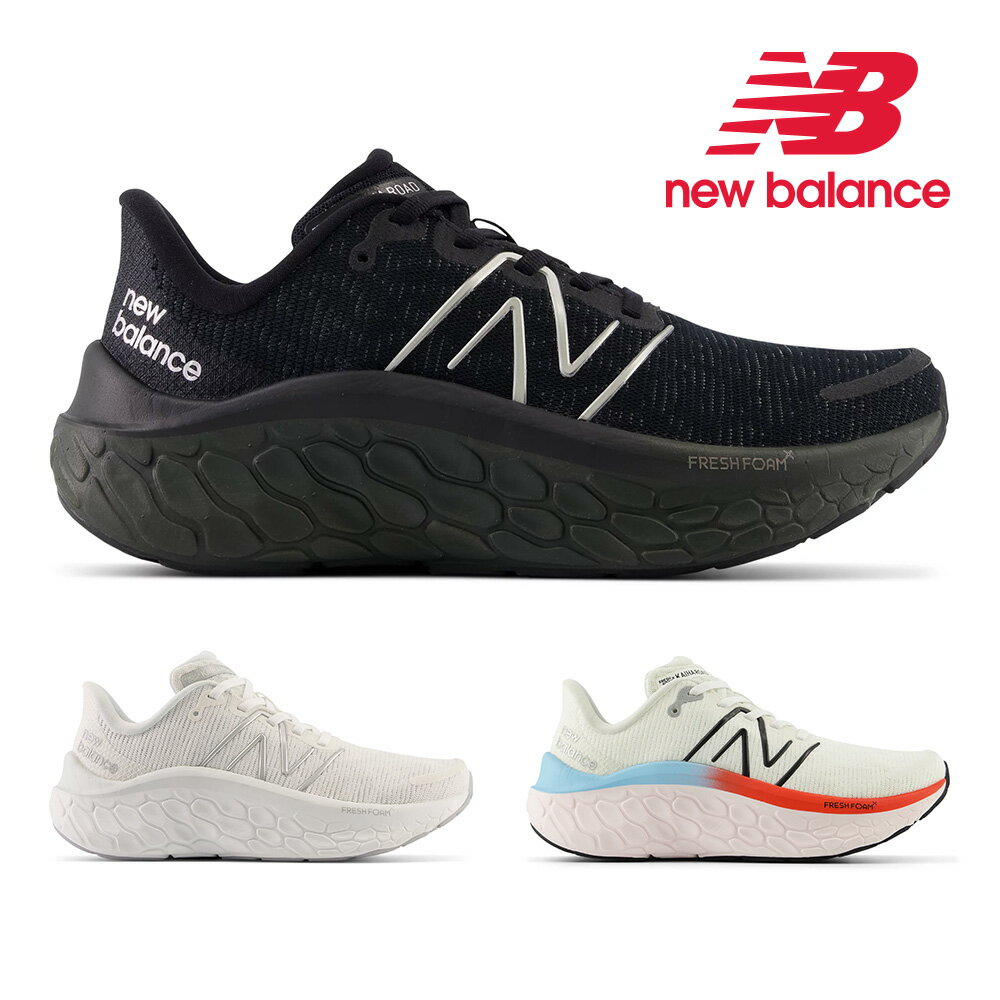 ニューバランス ランニング レディース フレッシュフォーム エックス カイハ WKAIR new balance Fresh Foam X Kaiha v1 ジョギング ウォーキング