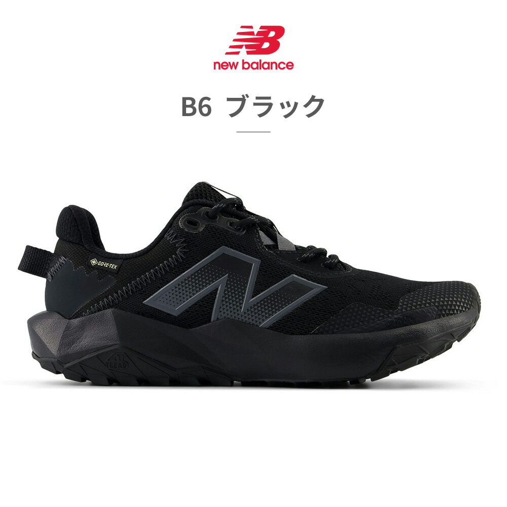 楽天市場】ゴアテックス ニューバランス(スポーツ・アウトドア 楽天市場】ゴアテックス ニューバランス(スポーツ・アウトドア