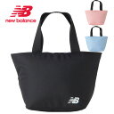【お買い物マラソン】 ニューバランス バッグ メンズ レディース クーラートート LAB45604 new balance 保冷 アウトドア スポーツ お買い物