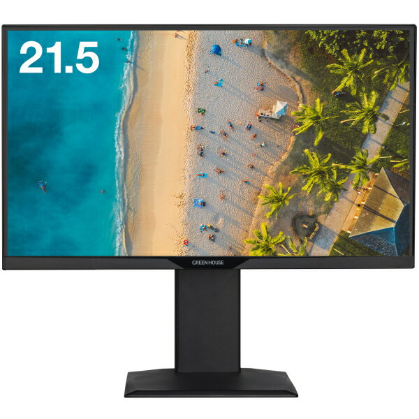  グリーンハウス 21.5型ワイド液晶 スピーカー内蔵 フルHD FSAパネル ブラック ブルーライトカット HDMI DisplayPort RGB GH-LCW22LH-BK GH-LCW22LH GHLCW22LH21.5インチ 21.5型 液晶ディスプレイ GREENHOUSE