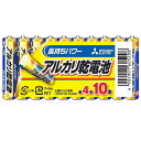MITSUBISHI 単4電池 10本パック アルカリ乾電池 単4形 LR03N/10S (1セット) 三菱