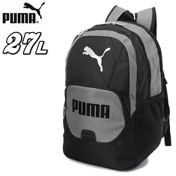 PUMA 27L リュクサック 幅広マチでサッカーボールやスパイク 野球のグローブもスッポリ！ 部活/クラブに最適 プーマ リュック バックパック