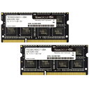 TEAM ELITE DDR3 1600 16GB (8GB×2) ノート用 メモリ 2枚組 SO-DIMM PC3-12800 CL11 TSD316G1600C11DC-E 永久保証