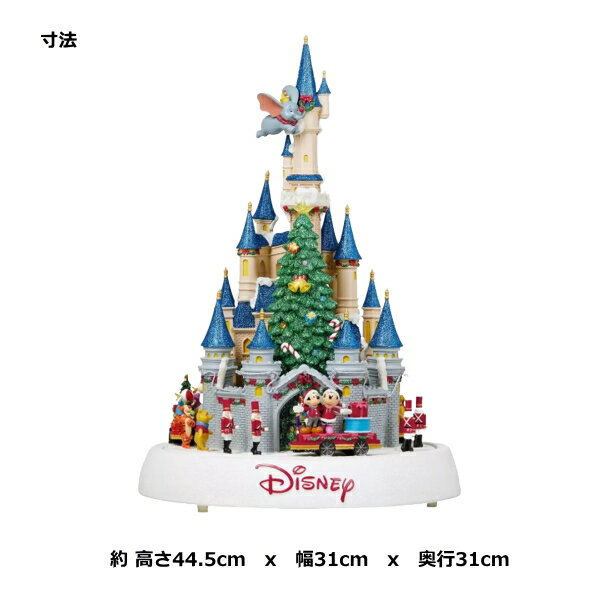 ツリーの クリスマスソング8曲を奏でる ディズニー クリスマスツリー 約45cm ライト点灯 Disney クリスマス 飾り オブジェ 置物 おしゃれインテリア 光る シンデレラ城 ミッキー ミニー プルート プーさ ゴールのよ Shineray Com Br