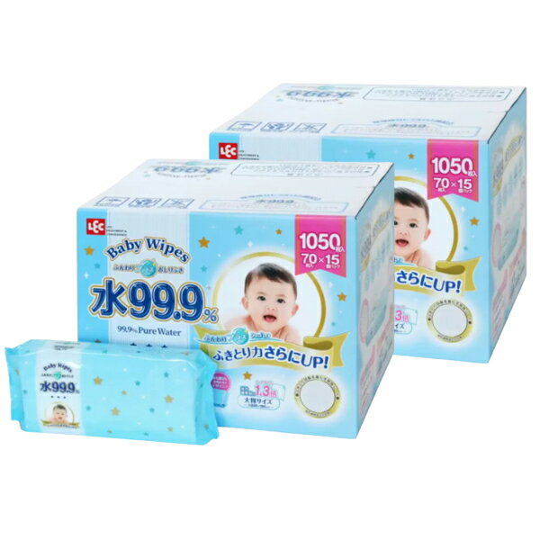 【お買得!1050枚×2セット】日本製 LEC 水99.9%ふんわりプラス 赤ちゃん用 おしりふき 大判 大容量 2100枚 70枚x30セット 無香料 水分たっぷり おしり拭き レック